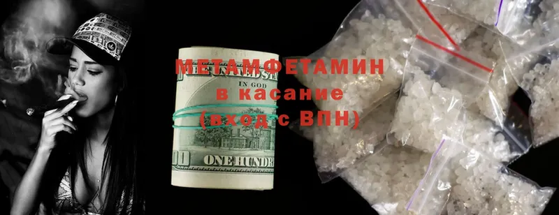 MEGA онион  Кирсанов  Метамфетамин Methamphetamine 